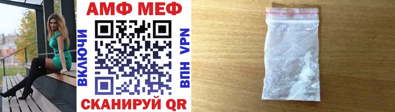 Amphetamine 98% blacksprut Арамиль где купить