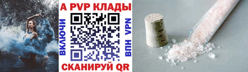 где купить наркоту  Арамиль  Alfa_PVP мука 