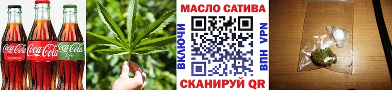 Еда ТГК марихуана  Арамиль 