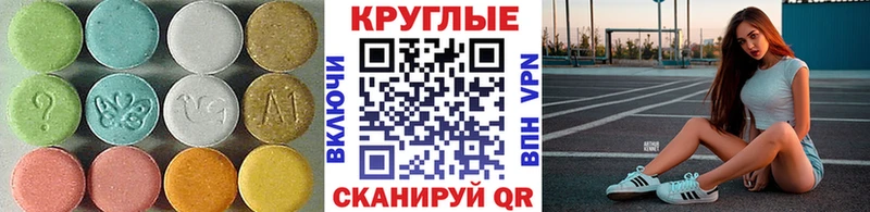 Экстази Philipp Plein  хочу наркоту  Арамиль 