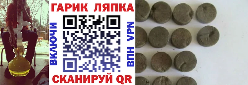 Гашиш ice o lator Арамиль