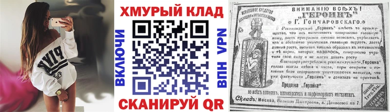 Героин гречка  где продают наркотики  блэк спрут ссылка  Арамиль 