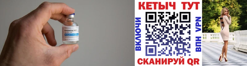 КЕТАМИН ketamine  Арамиль 