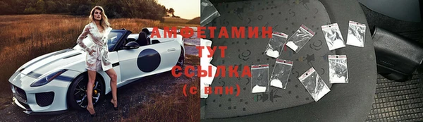 скорость mdpv Алзамай