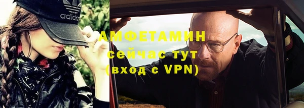 прущие крисы Саяногорск