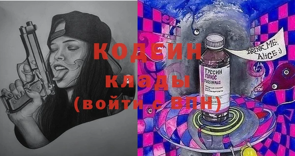 прущие крисы Алексеевка