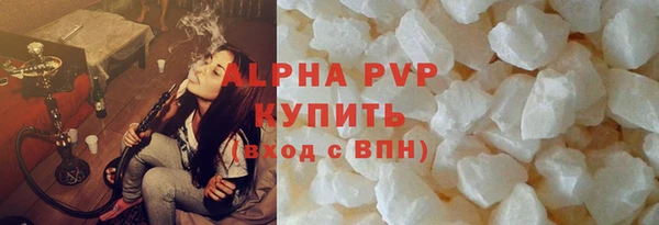 прущие крисы Алексеевка