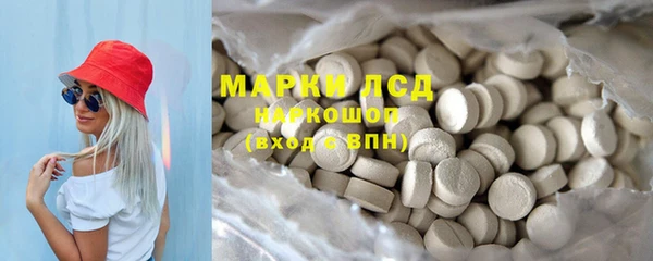 прущие крисы Осинники