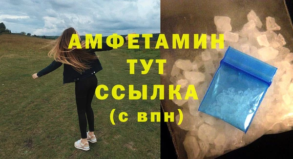 скорость mdpv Алзамай