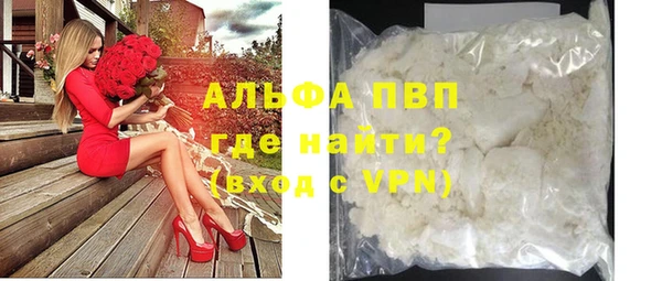 прущие крисы Алексеевка
