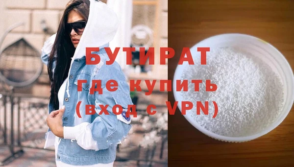 дживик Сатка