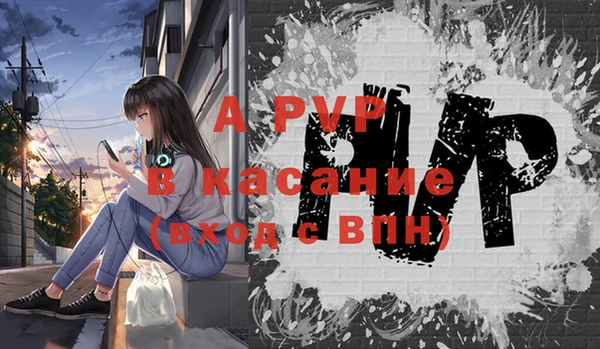 прущие крисы Алексеевка