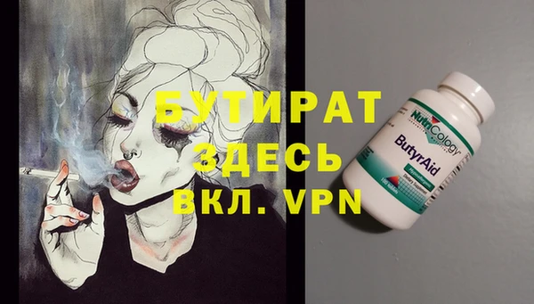 прущие крисы Алексеевка
