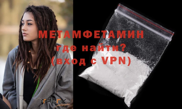 скорость mdpv Алзамай