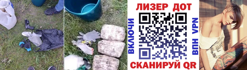 закладки Арамиль Лсд 25 экстази кислота