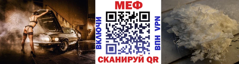 Меф VHQ  где можно купить наркотик  мега ONION  Арамиль 