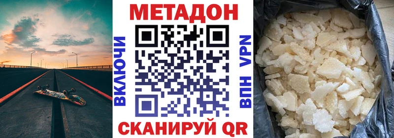 маркетплейс телеграм  Арамиль  МЕТАДОН VHQ  как найти наркотики 