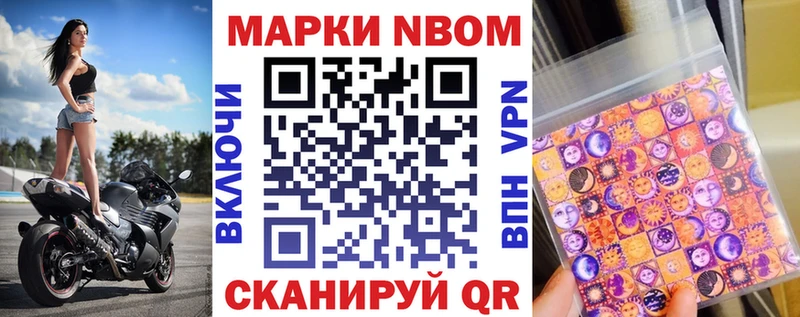 Наркотические марки 1500мкг  Арамиль 