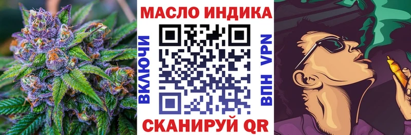 Дистиллят ТГК THC oil  Арамиль 