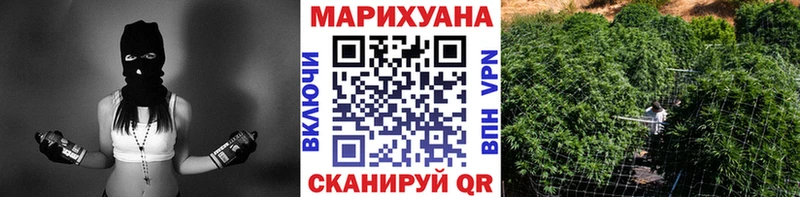МАРИХУАНА Ganja Арамиль